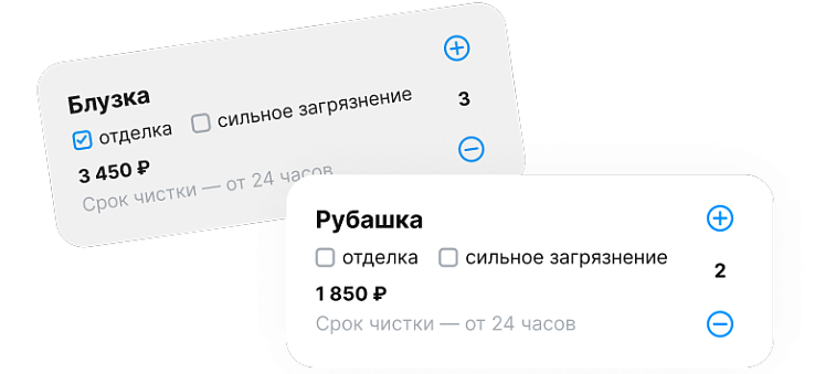 Редизайн сайта сети итальянских химчисток